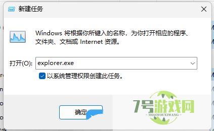 win11声音无法找到输出设备怎么办? Win11找不到声音输出设置的解决办法