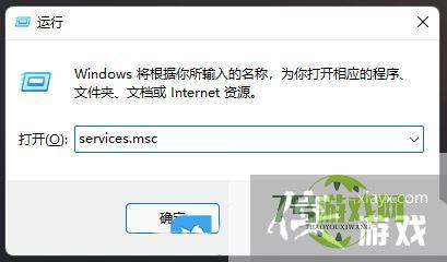 Win11无法联网怎么办? win11安装后设备不能上网的解决办法