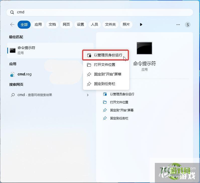 Win11Build 25314预览版中怎么开启USB4 专用设置页面?