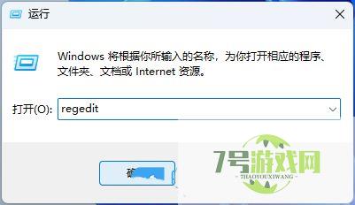 Win11如何彻底关闭搜索功能? Win11关闭网络搜索的方法