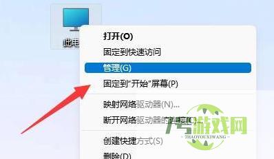 win1显示你的账户已被停用怎么办? win11账户被停用的解决方法