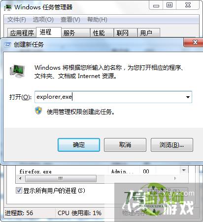 Win11系统exploret.exe内存占用过大怎么办?exploret.exe内存高三种解决方法