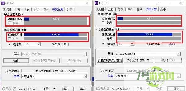 win11 cpuz跑分比win10低怎么回事? win11 cpuz跑分低原因介绍