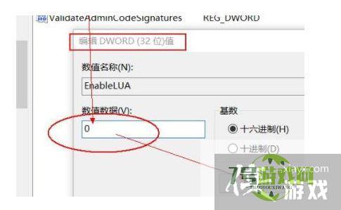 Win11微信文件拉不进文件夹怎么办?Win11微信文件拉不进文件夹的两种解决方法