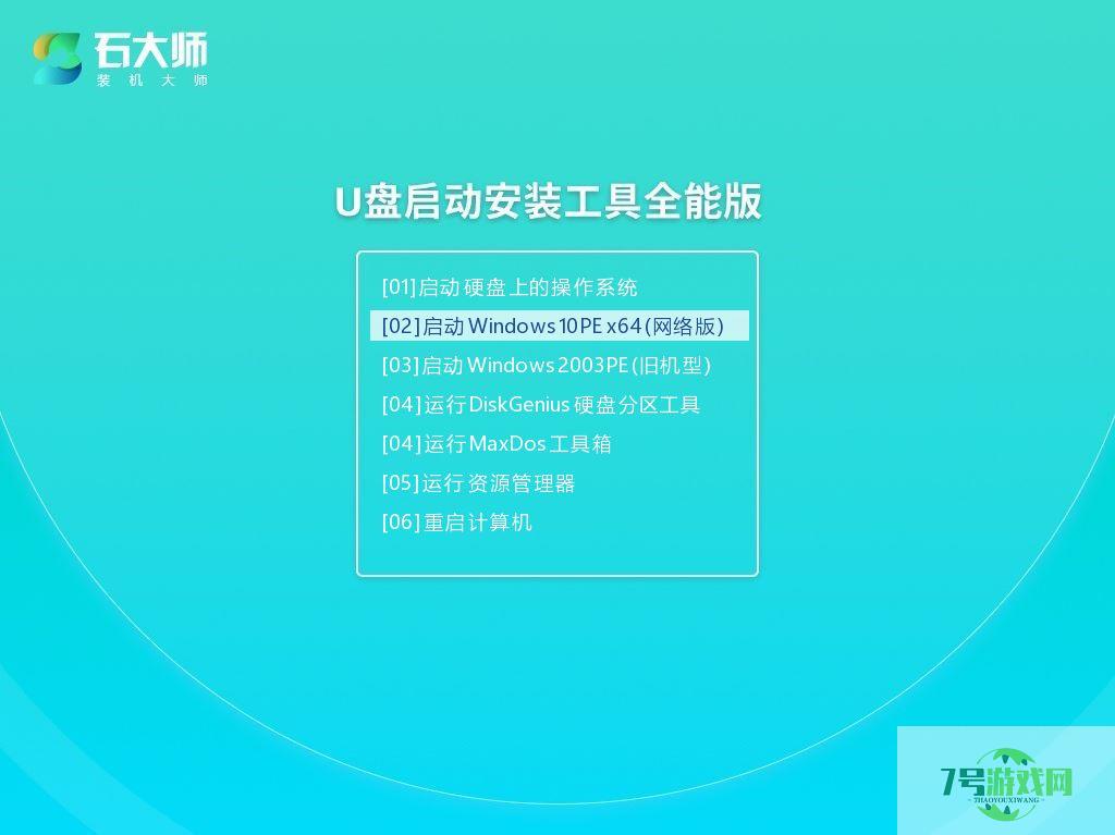 win11中IRQL_NOT_LESS_OR_EQUAL系统错误怎么办 irql蓝屏最简单解决方法