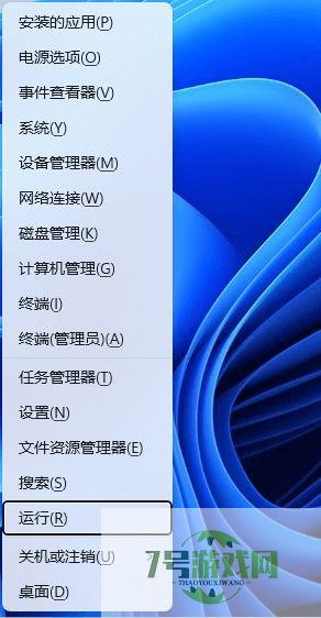 Win11文件夹搜索功失效怎么办? win11修复搜索功能的技巧