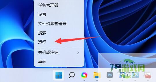 win11共享提示输入网络凭据怎么办 win11共享提示输入网络凭据解决方法