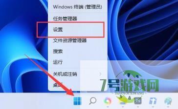 capslock图标怎么取消? win11按capslock键会出现图标关闭方法