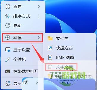 win11怎么关闭主文件夹? Win11 23H2删除资源管理器中的主文件夹的技巧