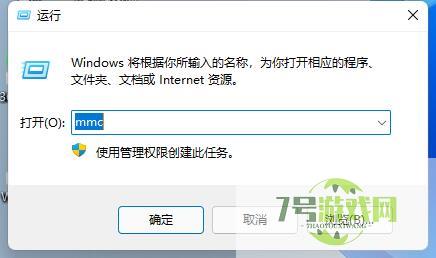 win11防火墙高级设置灰色怎么办 win11防火墙高级设置灰色解决方法