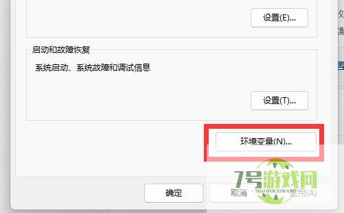 c盘用户名字怎么改成英文win11? win11电脑c盘用户名字改成英文的技巧