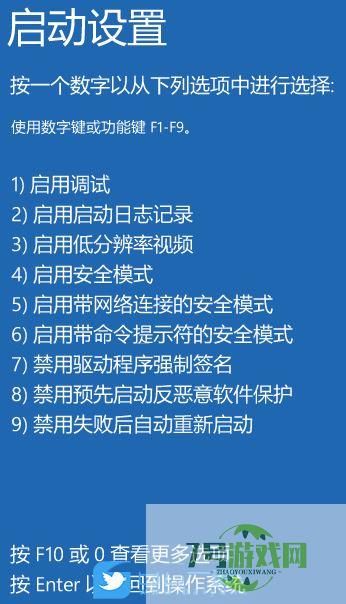 Win11加载驱动失败怎么办? 无法在此设备上加载驱动程序解决办法