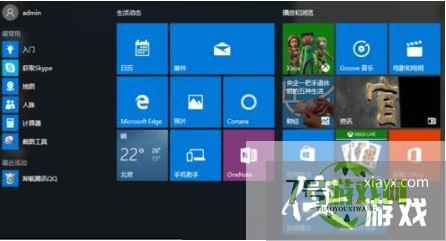 Win11装了双系统没有跳出选项怎么办?Win11双系统开机选择系统方法