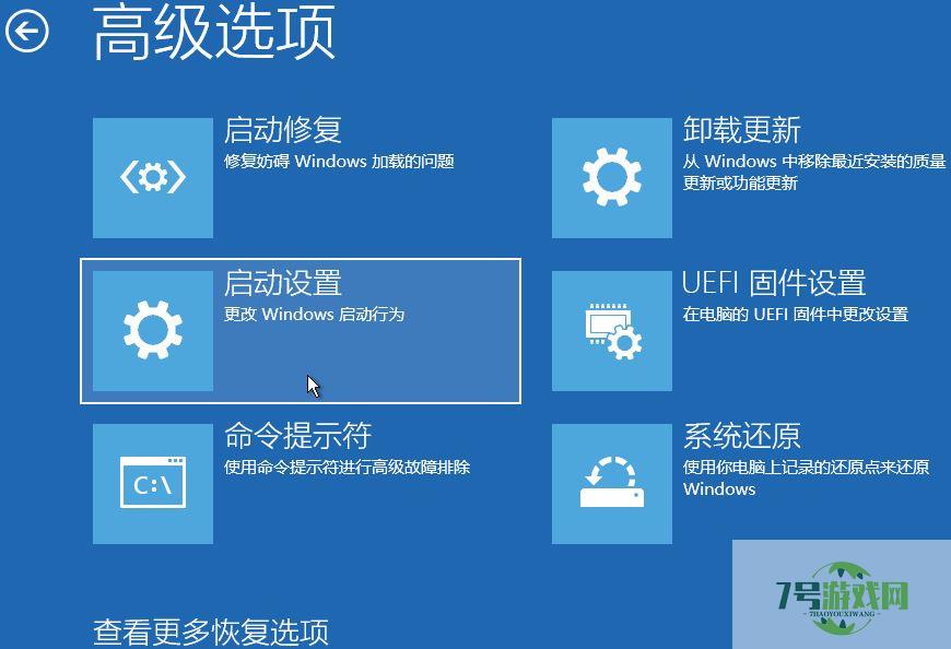 Win11加载驱动失败怎么办? 无法在此设备上加载驱动程序解决办法