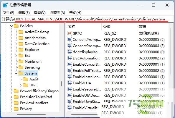 Win11文件夹搜索功失效怎么办? win11修复搜索功能的技巧