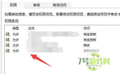 win11删除文件提示需要管理员权限怎么办 win11删除文件提示需要管理员权限解决方法