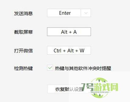 win11截屏怎么截快捷键? win11快速截图的六种方法