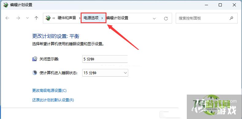 升级Win11 22H2后卡顿怎么办?升级Win11 22H2后卡顿三种解决方法