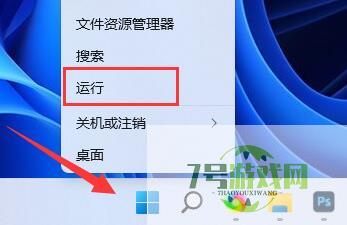 win11防火墙高级设置灰色怎么办 win11防火墙高级设置灰色解决方法