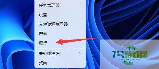 Win11访问局域网电脑需要用户名和密码怎么办? win11共享不能访问解决办法