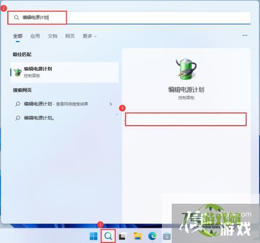 升级Win11 22H2后卡顿怎么办?升级Win11 22H2后卡顿三种解决方法