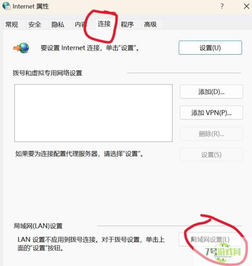 远程设备拒绝连接怎么办 Win11远程计算机或设备将不接受连接的解决办法