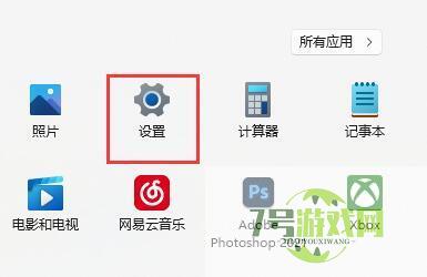 Win11怎么关闭Shift+Ctrl输入法切换功能 Win11关闭输入法切换功能方法