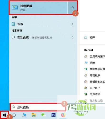 如何打开windows沙盒 Win11使用PowerShell打开Windows沙盒的技巧