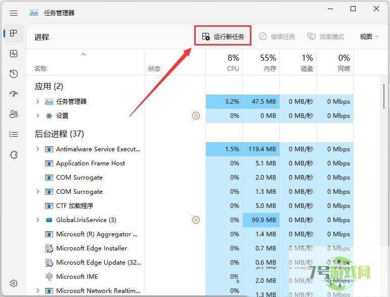 Win11无法关机重启当前没有可用的电源选项怎么解决?