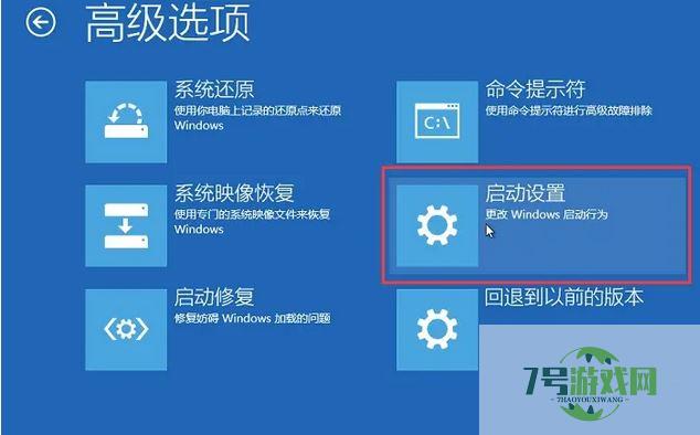 win11提示若要继续,请输入管理员用户名和密码怎么解决?