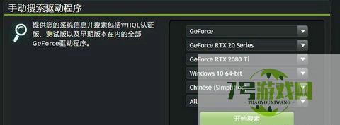 Win11未发现NVIDIA控制面板怎么办 Win11未发现NVIDIA控制面板的两种解决方法