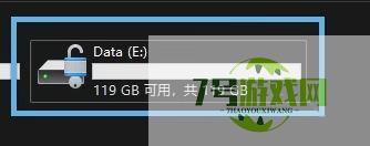 U盘怎么加密? Win11使用BitLocker To Go加密U盘的技巧