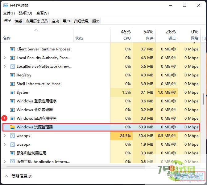 Win11开始菜单右键空白怎么办? 右键开始按钮显示空白没有选项修复技巧