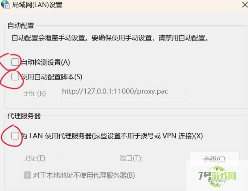 远程设备拒绝连接怎么办 Win11远程计算机或设备将不接受连接的解决办法