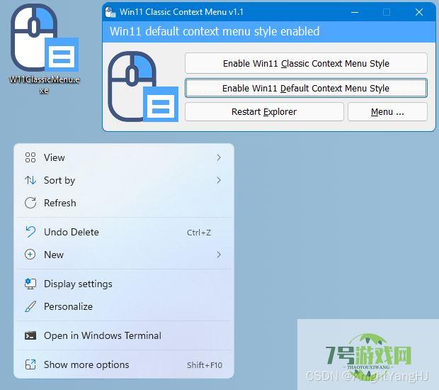 win11右键菜单显示不完怎么办? 右键菜单恢复为完整展开模式技巧