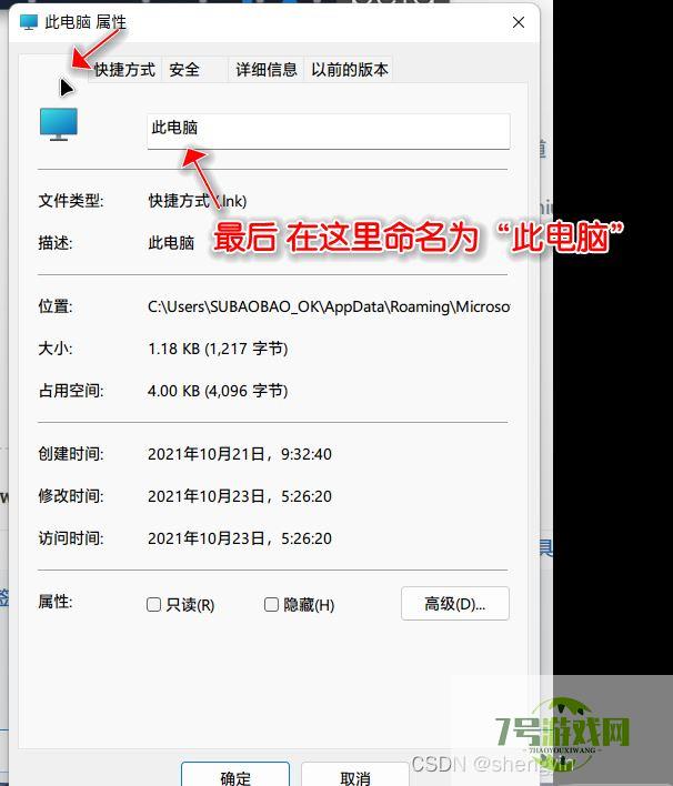 Win11此电脑怎么放到任务栏? win11把此电脑固定到任务栏的技巧