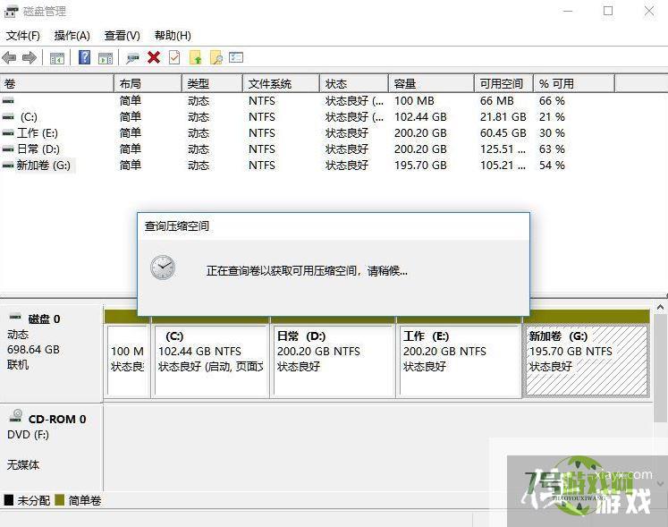 Win11怎么把C盘分成几个盘?Win11电脑磁盘分区的方法