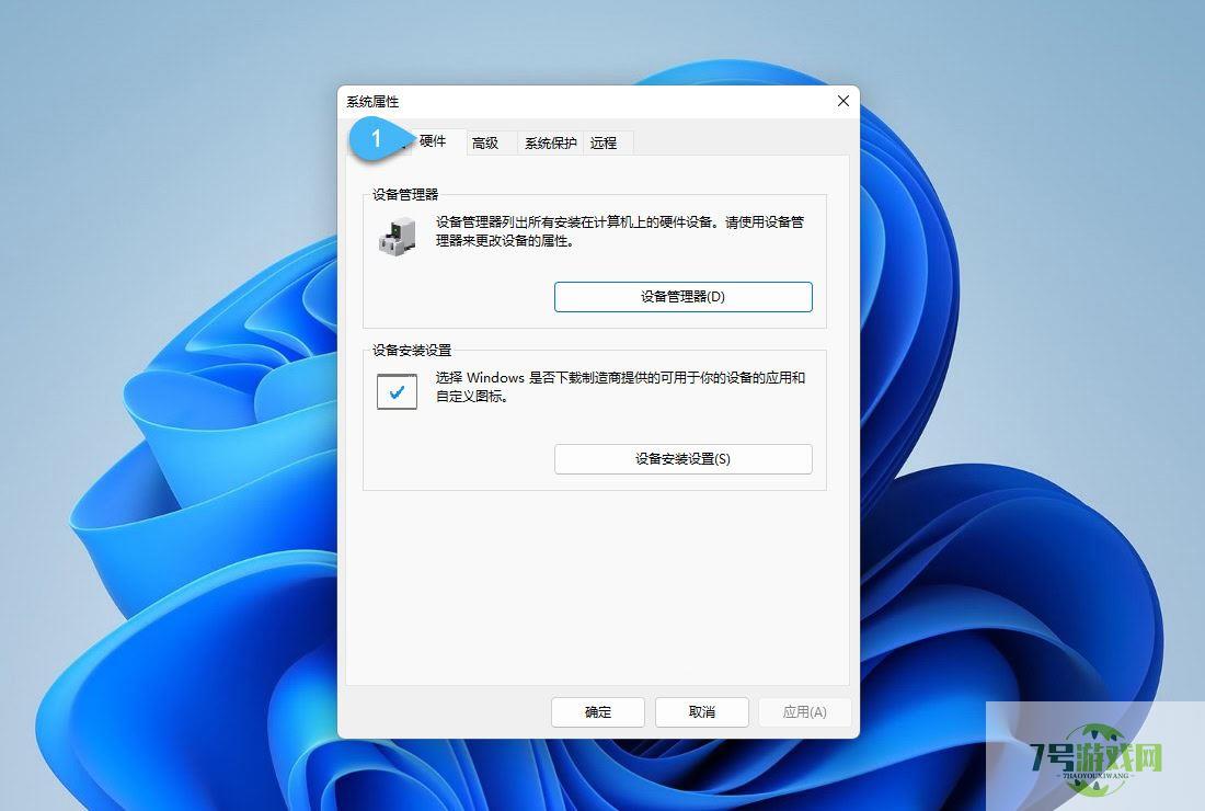 win11怎么禁止Windows Update 自动更新驱动程序？