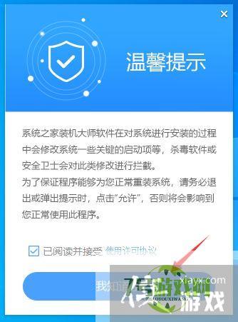 Win11退回Win10没反应怎么办?Win11退回Win10没反应的解决方法