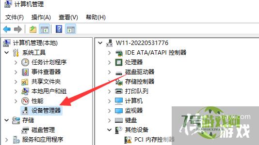 Win11 usb共享网络没反应怎么办?Win11usb共享网络没反应的解决方法