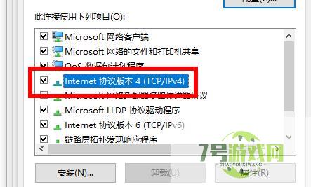 Win11注册账号后无法登陆怎么办 Win11注册账号后无法登陆解决方法