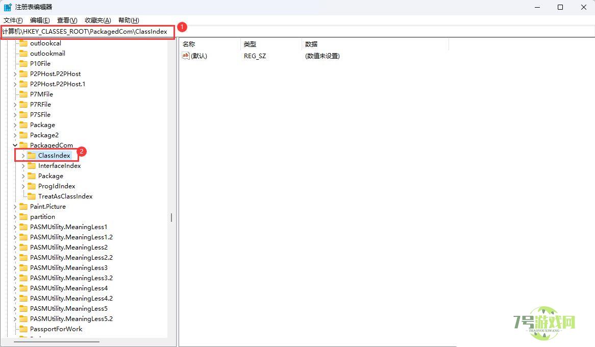 Win11无权访问桌面文件怎么办? win11显示无法访问文档的解决办法