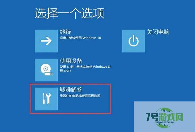 win11提示若要继续,请输入管理员用户名和密码怎么解决?