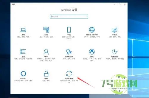 win11提示若要继续,请输入管理员用户名和密码怎么解决?