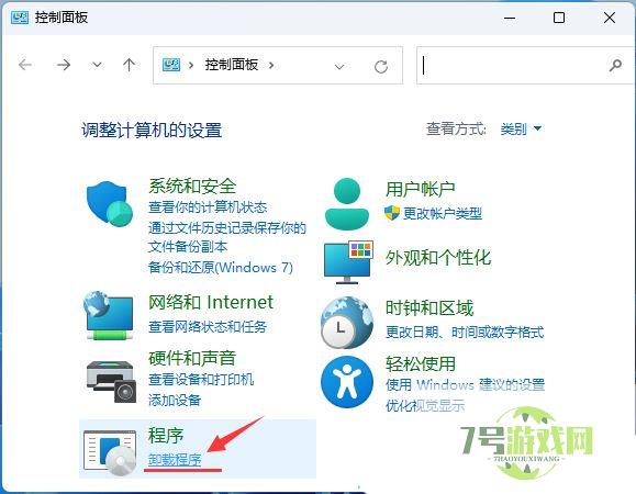 Win11怎么启用旧版组件DirectX? Win11玩老游戏闪退的解决办法