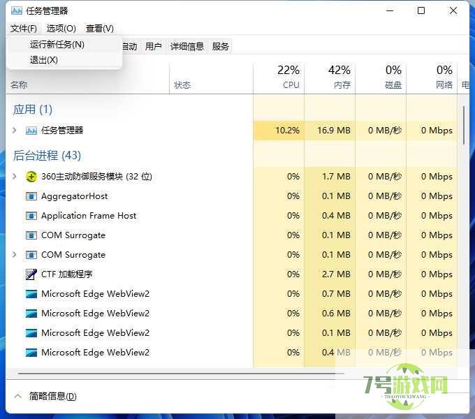 win11 23H2图片打不开怎么办? win11 23H2图片打不开无权限的解决办法