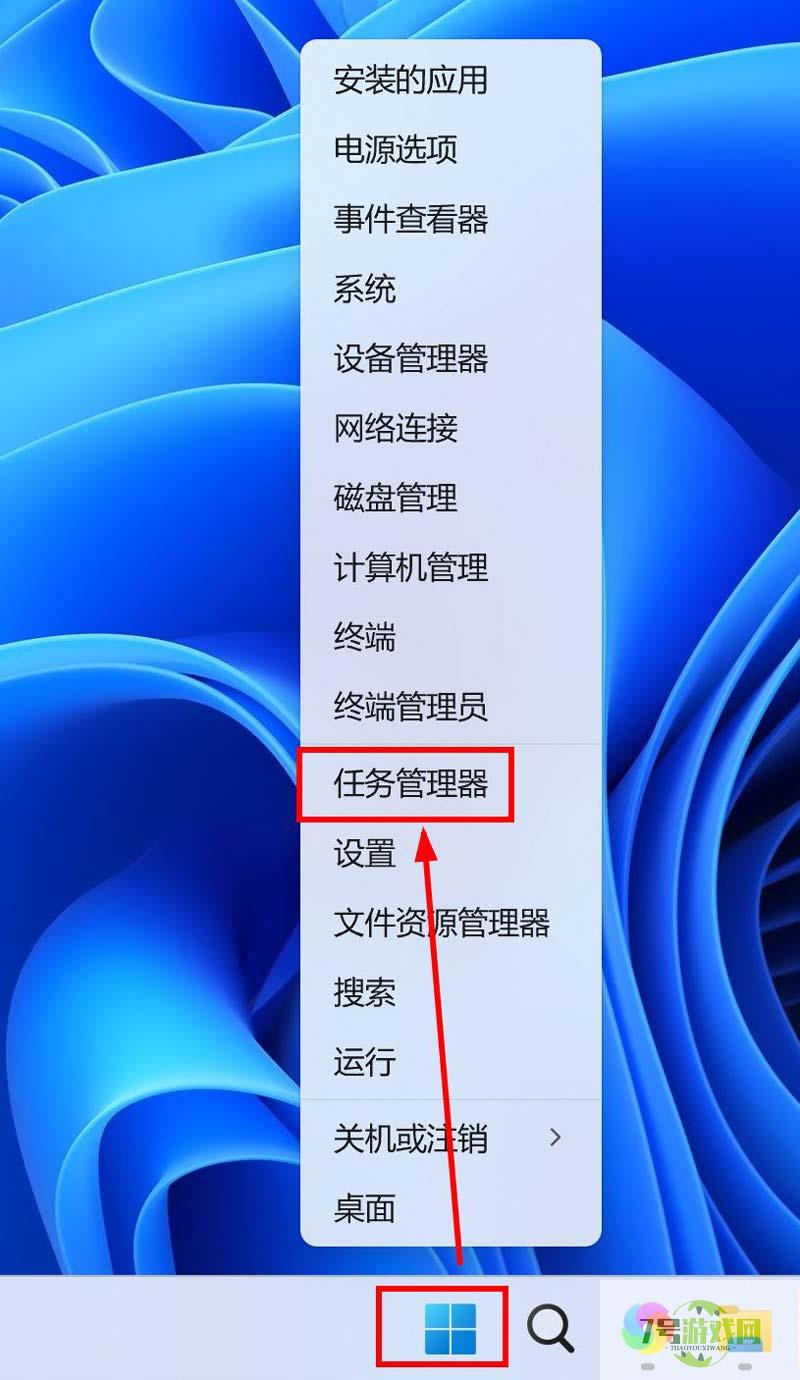 Win11更新后现白屏怎么解决? Win11白屏问题的四种修复方法(亲测有效)