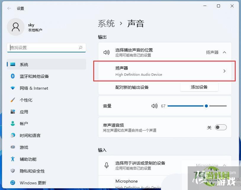 win11声卡驱动装不上去怎么办? Win11声卡驱动无法安装的多种解决办法