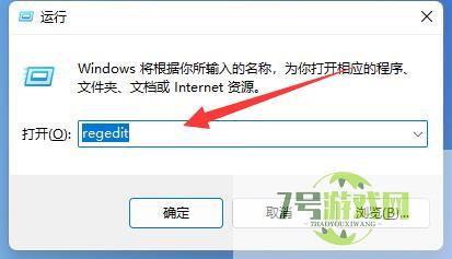 win11桌面图标间隔很宽怎么办 win11缩短桌面图标间隔方法