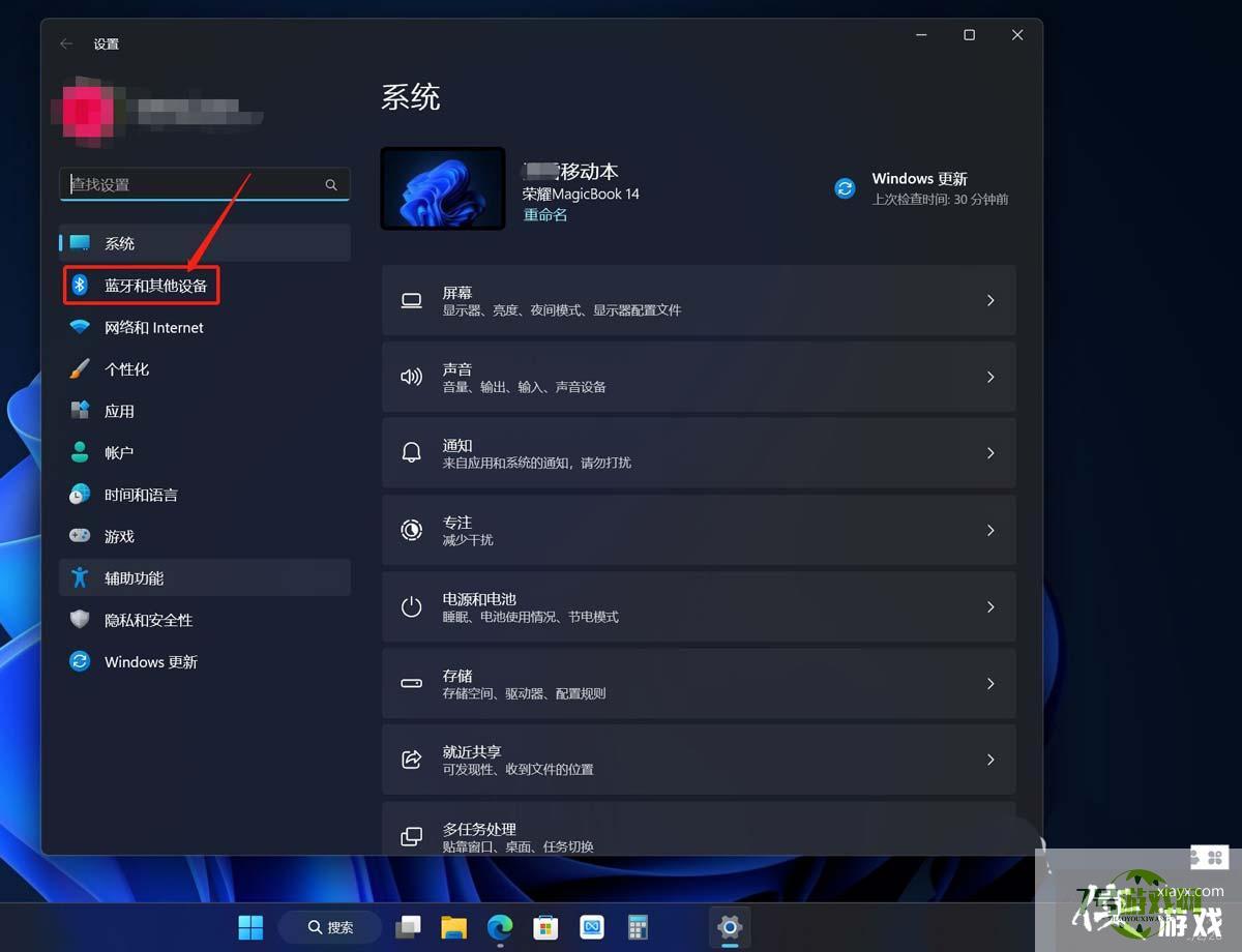 win11内置摄像头怎么调清晰度? win11摄像头模糊不清晰的解决办法